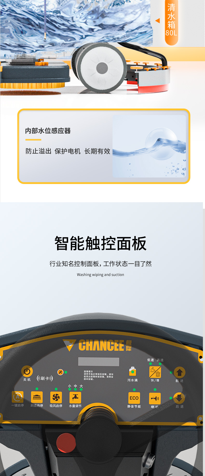 詳情頁總預覽_10.jpg