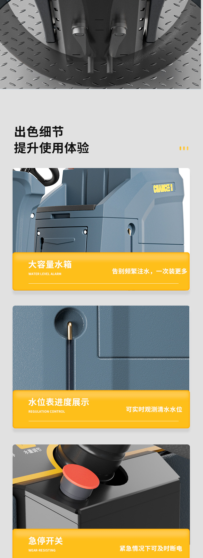詳情頁總預覽_11.jpg