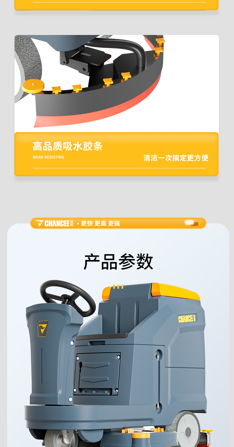 詳情頁總預覽_12.jpg