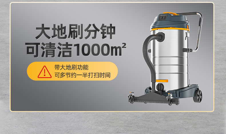 CS-2890商用吸塵器詳情總覽_08.jpg