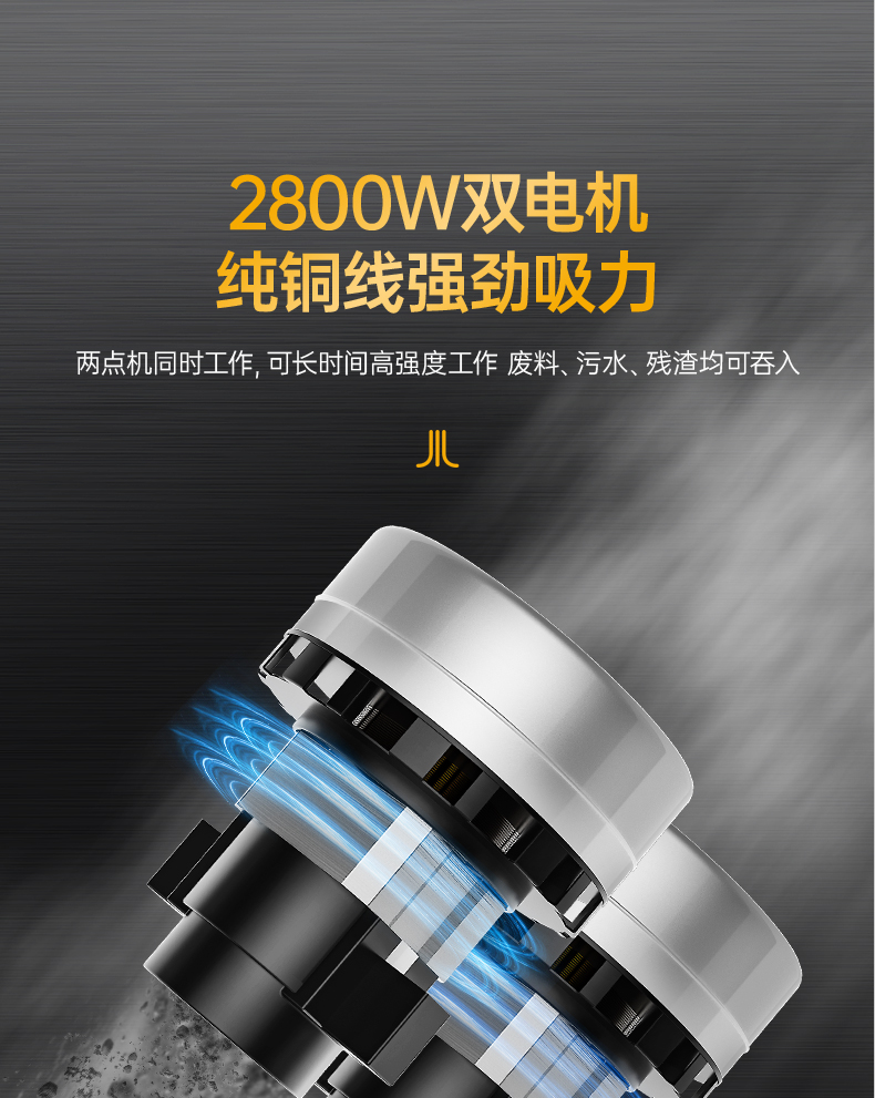 CS-2890商用吸塵器詳情總覽_10.jpg