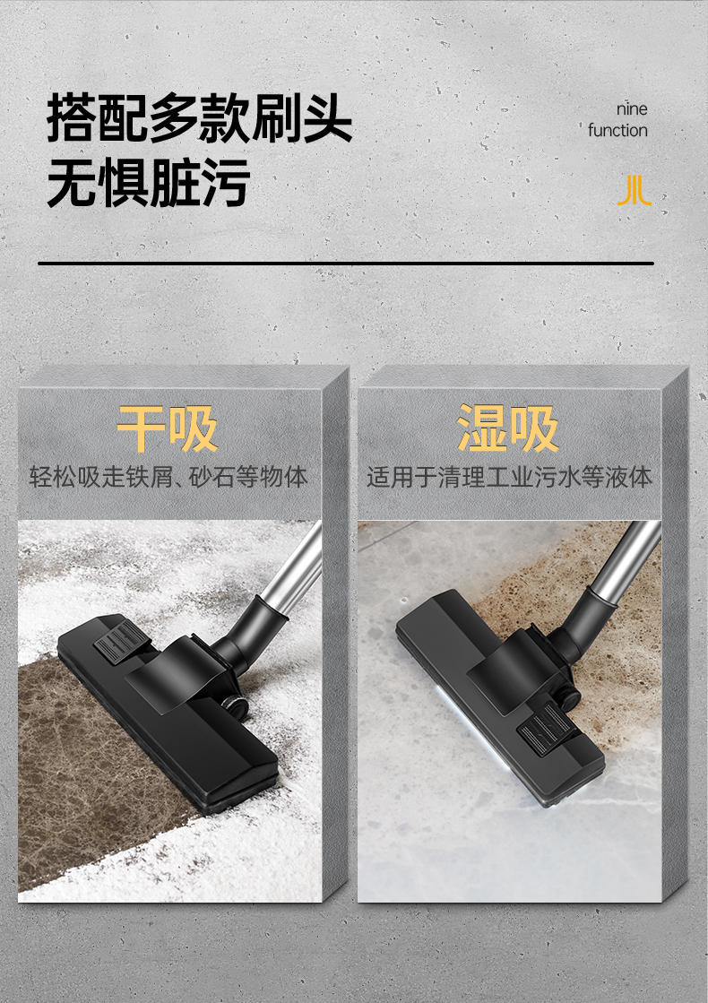 CS-2890商用吸塵器詳情總覽_09.jpg