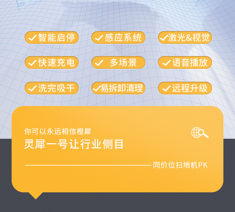 詳情頁(yè)總覽_02.jpg