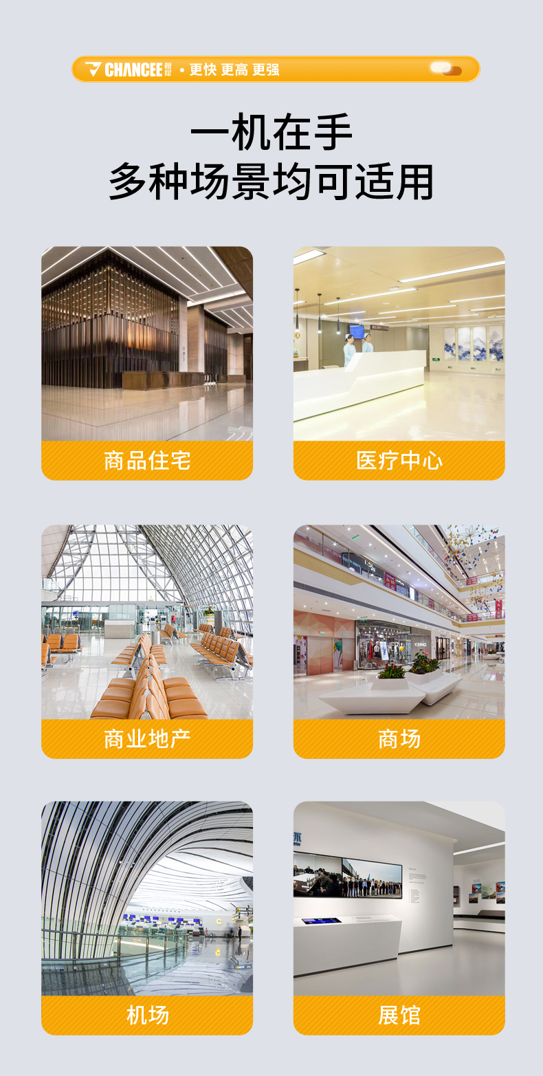 詳情頁(yè)總覽_04.jpg