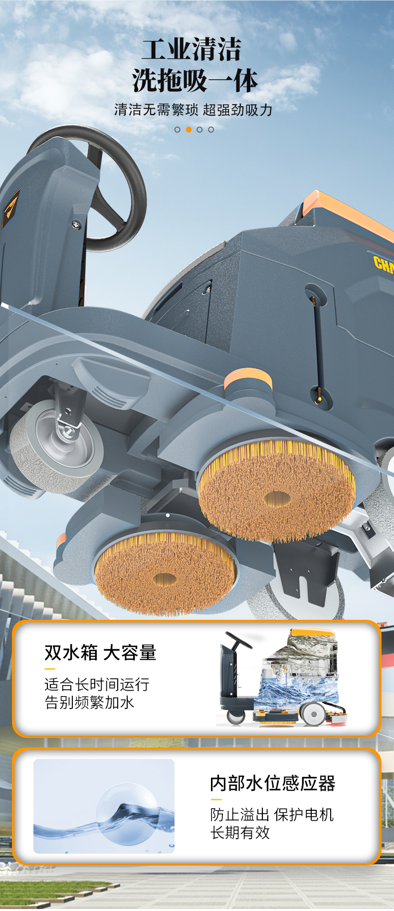 橙犀K70-駕駛式洗地機_05.jpg