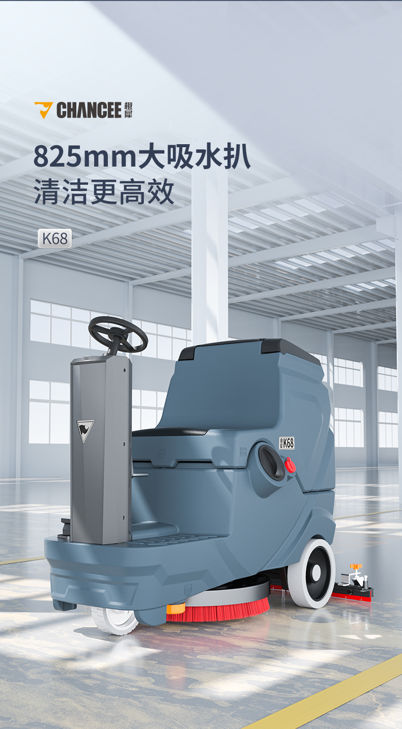 洗地機匯總psd_10.jpg