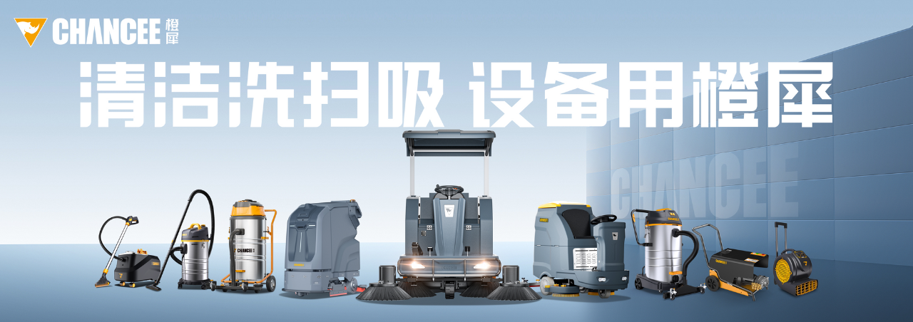橙犀參加上海展會